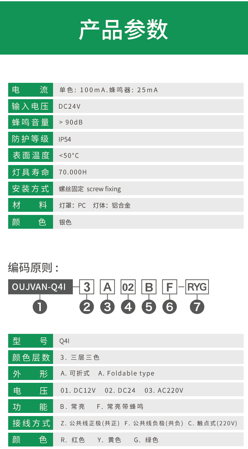 Q4I_08.JPG