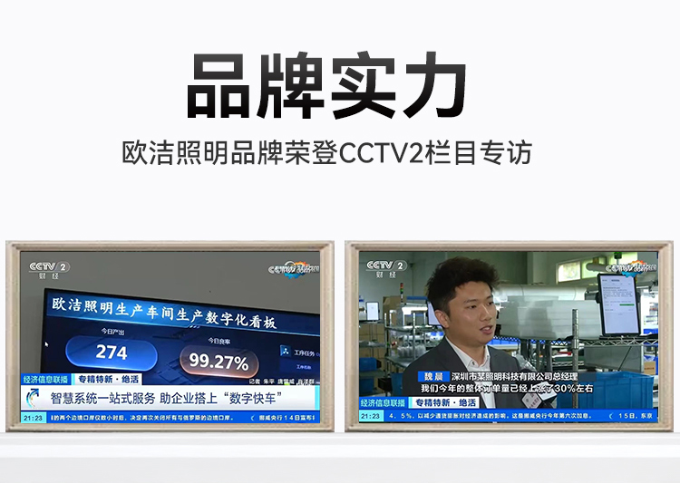 Q3A详情-2024_04.jpg