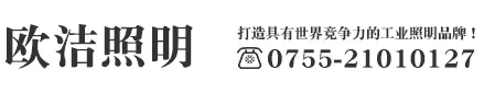公司名称