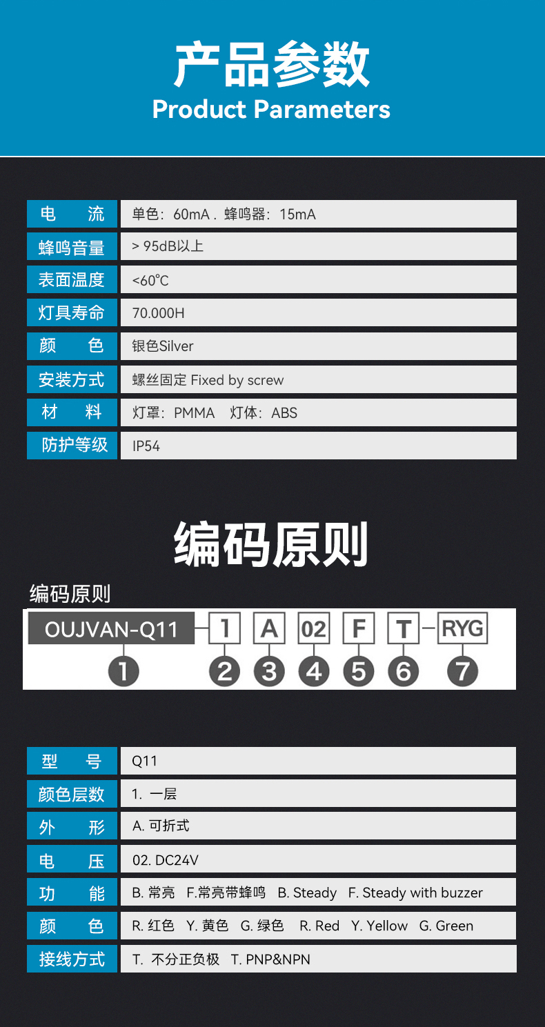 Q11详情_09.jpg