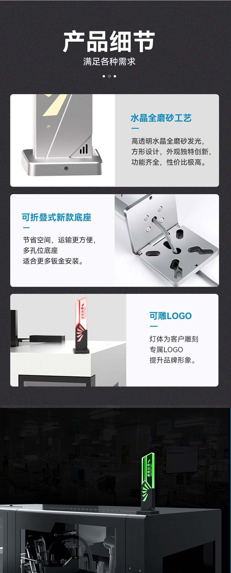 Q11详情_05.jpg