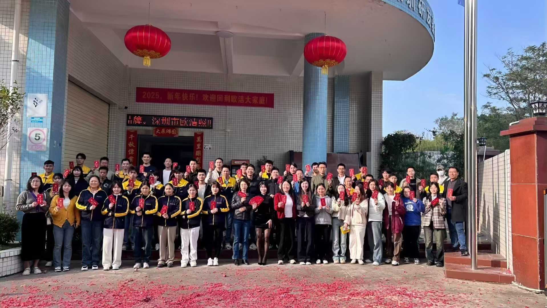 微信图片_20250205140338.jpg