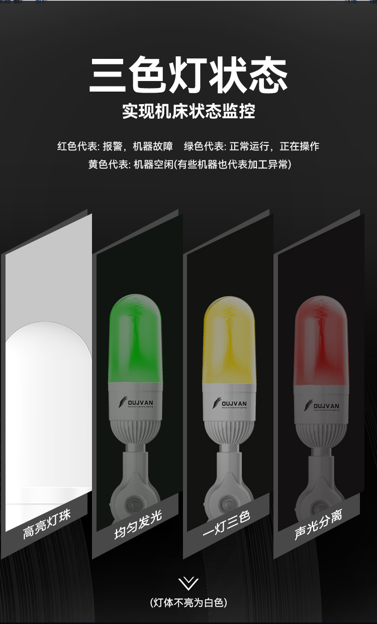 Q3A详情-2024_08.jpg