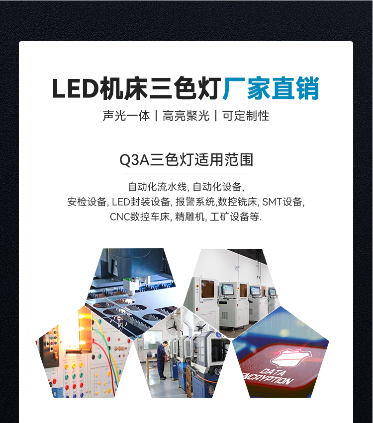 Q3A详情-2024_05.jpg