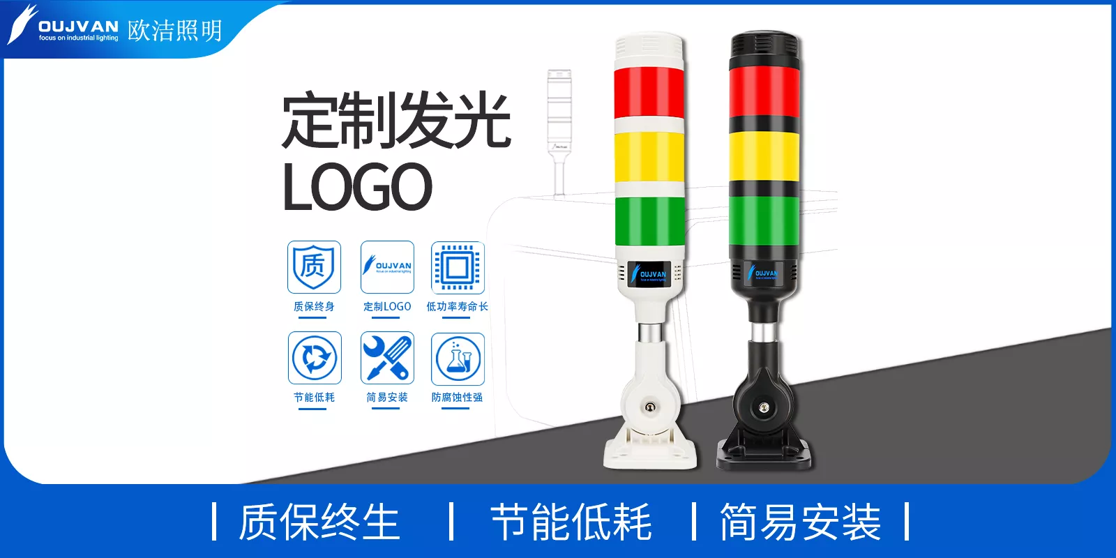 产品宣传图